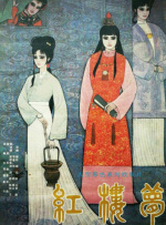旧番剧大全免费观看